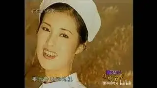 陈倩倩-《小花开在长城上》MV