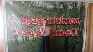 Андина Юля - Сибирь