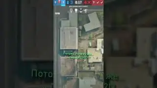 Поражение /  Rainbow Six: Siege #Shorts #rainbowsixsiege #siege