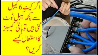 If cat 6 cable damage then how to use color coding in rj45 connector | purpose of rj45 cables | cat6