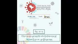 ཀོ་ཝིཌ-༡༩ དང་ཡུན་བརྟན་གོང་འཕེལ་གྱི་དམིགས་གཏད་ཚུ:  ནད་ཡམས་ཀྱི་ཤུལ་ལས་རྒྱལ་སྤྱིའི་ཡུན་བརྟན། (Dzongkha)