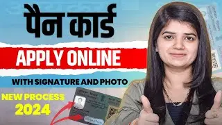 Pan Card Apply Online 2024 | Pan Card Kaise Banaye