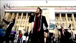 anti countrybakso kerasukan bashar