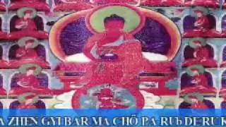 Dewachen Tibet Prayer