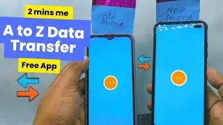 Old Phone से New Phone में Data transfer करे 1 मिनट में ओ भी Free 🤩