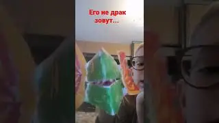 неудачный дубль