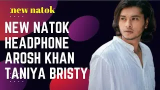headphone  | S K T V official | arosh khan | taniya Bristy | nahid khan | new natok 2023