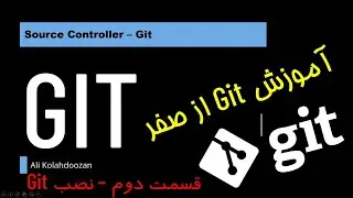 آموزش Git از ابتدا تا انتها - قسمت دوم ، نصب Git
