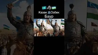 #казахстан