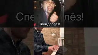 Спел до слез! Лобода - Твои глаза 