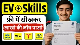 EV के लिए 10 BEST Free Courses ! Battery Management System सीखकर HIGH SALARY Job पाओ