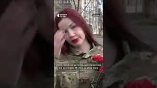 Тетяна Сидоренко попрощалась із загиблим однокласником