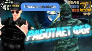 Похитили полицейского и устроили тулево One state