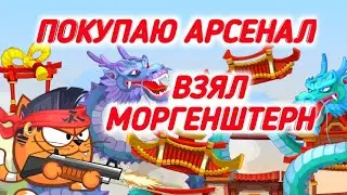 БОИ НА СТАВКАХ! БЕЗ ДОНАТА 2021! WORMIX MOBILE