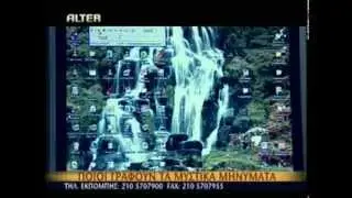Greek Tv show about metal guest among others Tristessa Tristessa..Full tv show-No translation
