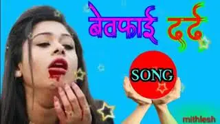 Shayari Mix Hindi Song. Tere Dard Se Dil Abad  Raha Dj song  / हिंदी सुपरहिट सॉन्ग