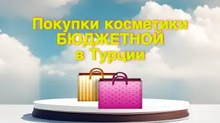 Лучшая сыворотка для лица не за все деньги мира и еще кое что