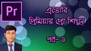 Learn Adobe Premiere Pro CC 2015