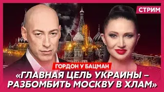 Гордон. В 2024 году нас ждет победа, запасы русских ракет, Крым возьмем первым, Путин влип