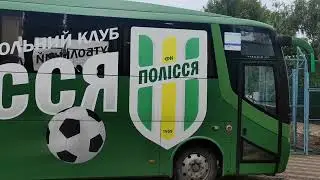 Клубний автобус ФК "Полісся" Житомир