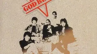 GOD BLESS Album Raksasa (1989) - MRYC7JA