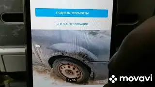 Когда стуканул движок, ты продаёшь авто подешману, а оно оказалось в аресте.... / 18+