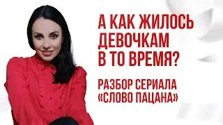 Айгуль в сериале 