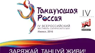 ENERGY-дневник фестиваля 