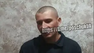 Полонений український військовий острови ріка Дніпро Херсонська область