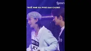 Мне нрав 