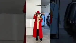 Гардероб на весну от бренда milena.look❤️ 