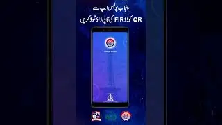 Get Your FIR Copy Without Visiting the Police Station!