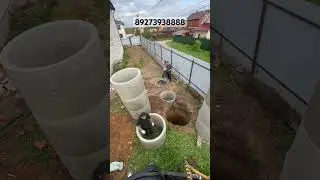 Разгрузка и установка колец для септика.  