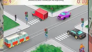 Безопасное колесо, конкурс "Знатоки ПДД", вариант 2