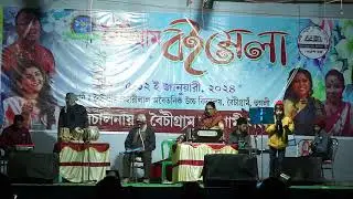 Laal Neel Sobujer Mela Boseche - Shuddharag Banerjee