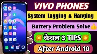 Vivo System Lagging And Hanging problem Solution |How to Solve Vivo Lagging,battery, hanging problem