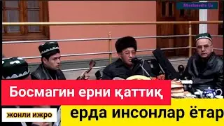 Босмагин ерни қаттиқ ерда инсонлар ётар Рустам ҳожи Нўмонов