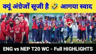 England Vs Nepal Full Highlights | T20 World Cup 2026 | England Won By 4 Runs