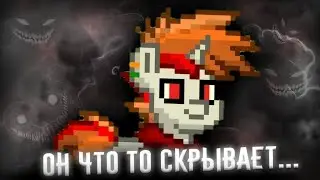 ОН ОТ НАС ЧТО ТО СКРЫВАЕТ😱 | PONY TOWN | ПОНИ ТАУН!