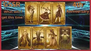 FGO GSSR 4th Anniversary Roll | Fate Grand/Order