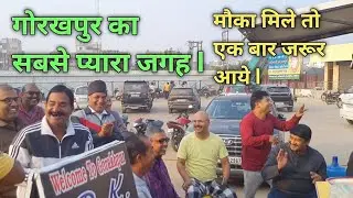 Morning Walk मित्रो के साथ नौका विहार ll