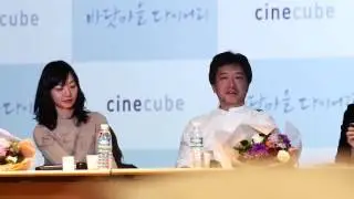 151212 고레에다 히로카즈 씨네토크(with배두나) 4/5