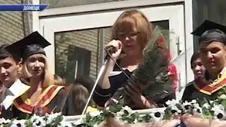 Вручение дипломов на юридическом факультете ДонНУ