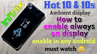 How to enable always on display in any android phone😳| infinix, realme, redmi, poco & more...