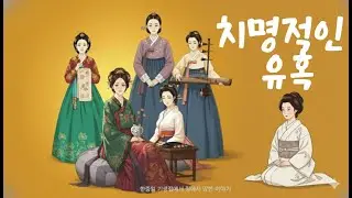 Korea, China and Japana drinking fiasco