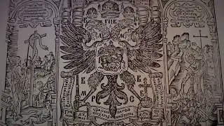 Библия 16 век. Славянская. Часть 1 (213 страниц)