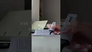 Смотри комментарии❤️ #влог #motivation #медицинский