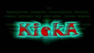 ЗАСТАВКА ЗА 5 МИНУТ