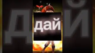 нормально для первого футажа?