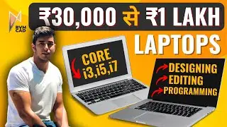 30k से 1 Lakh मे Best laptops for CAD Design, CNC VMC Programming & Interior Design | RVM CAD